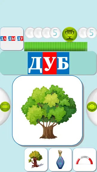 Скриншот 4/6