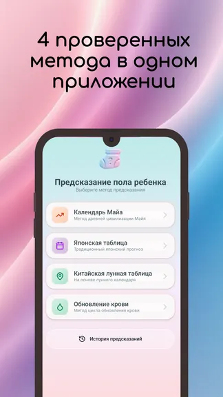 Скриншот 3/7