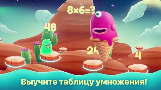 Скриншот 1/4