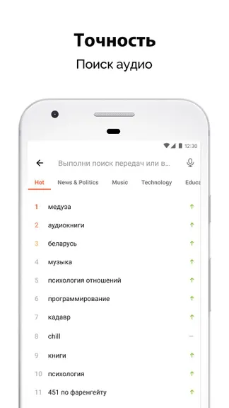 Скриншот 5/5