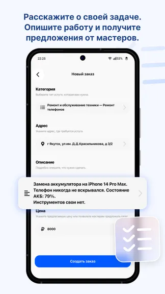 Скриншот 3/7