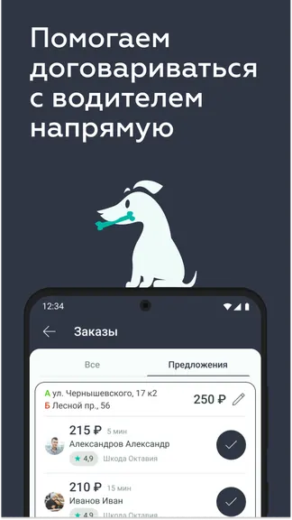 Скриншот 1/4