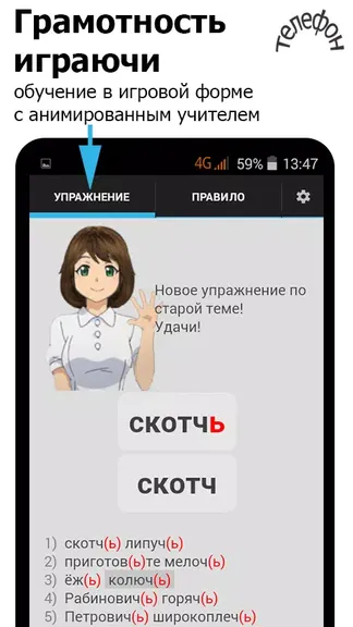Скриншот 2/4