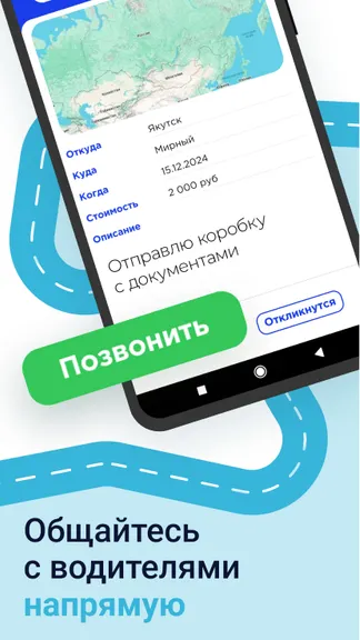 Скриншот 5/8