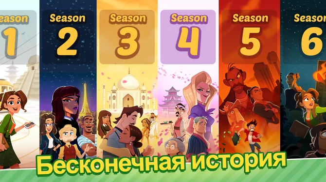 Скриншот 7/9