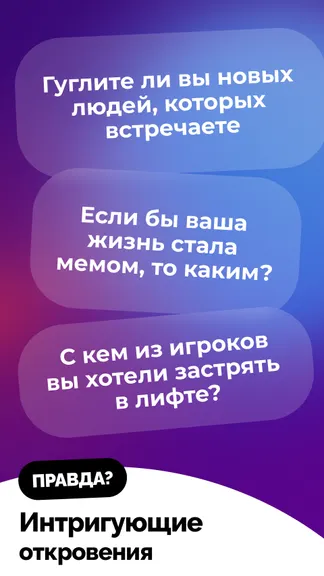 Скриншот 6/6