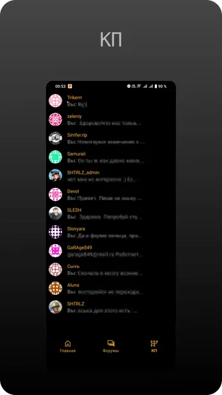 Скриншот 5/5