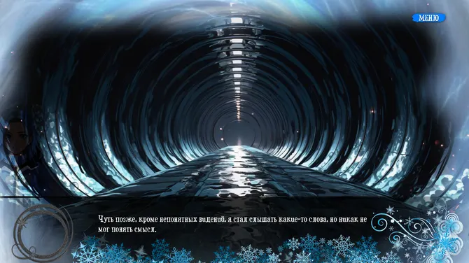 Скриншот 4/5