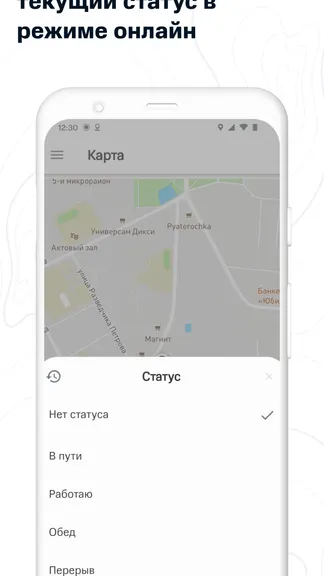 Скриншот 4/4