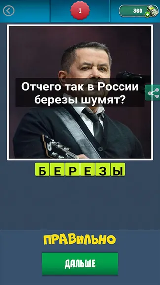 Скриншот 1/3