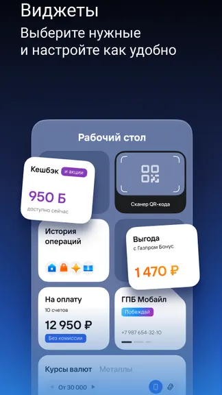 Скриншот 3/8