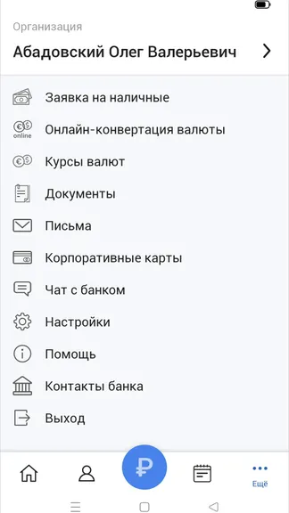 Скриншот 3/5