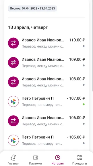 Скриншот 4/4