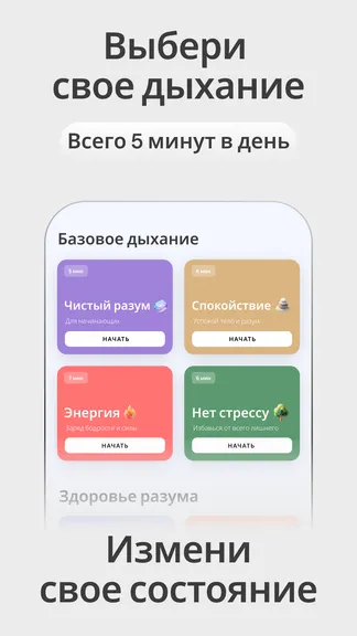 Скриншот 3/6