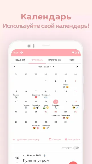 Скриншот 2/5