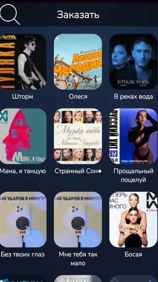 Скриншот 3/6