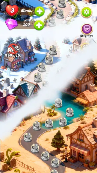 Скриншот 3/7