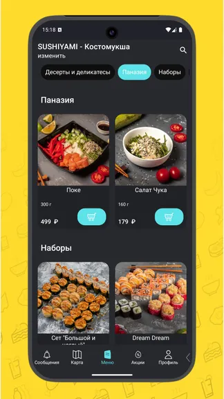 Скриншот 4/5