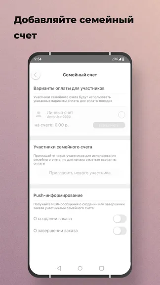 Скриншот 5/7