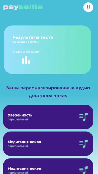 Скриншот 1/3