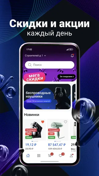 Скриншот 1/5