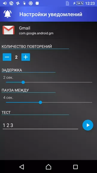 Скриншот 4/6