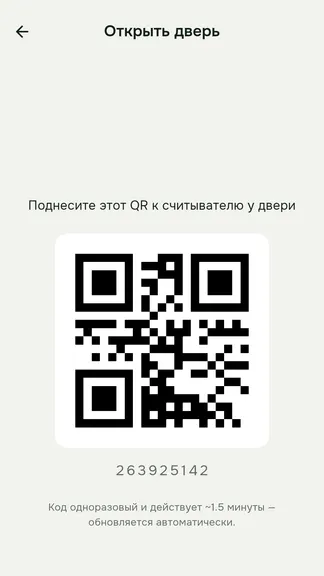 Скриншот 2/4