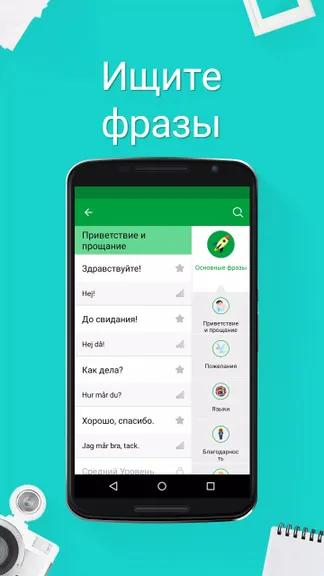 Скриншот 5/8