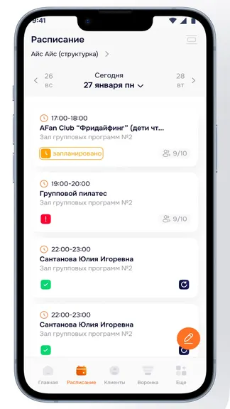 Скриншот 2/4