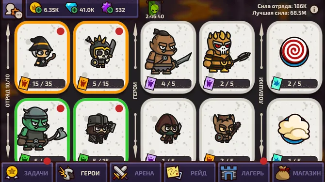 Скриншот 4/7