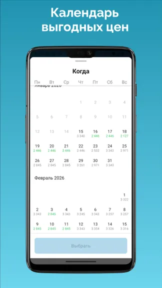 Скриншот 2/5
