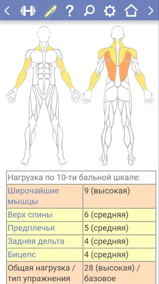 Скриншот 1/6