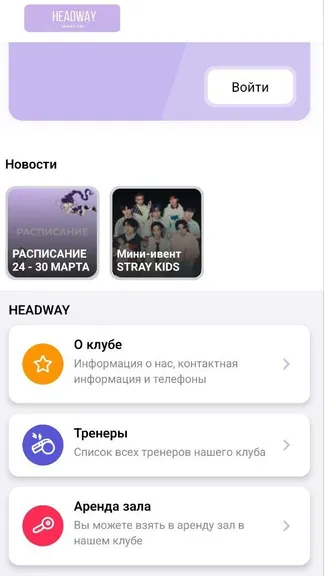 Скриншот 1/3