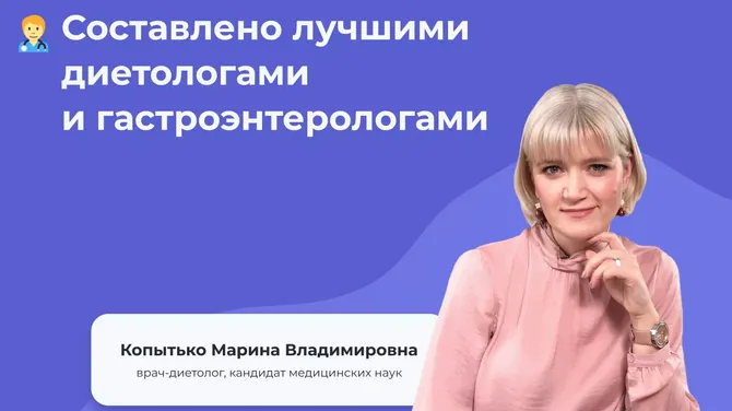 Скриншот 3/5