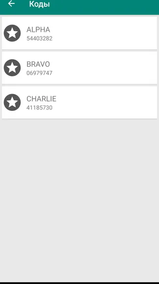 Скриншот 4/5