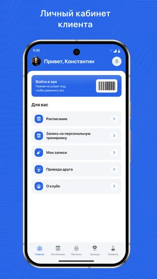 Скриншот 2/3