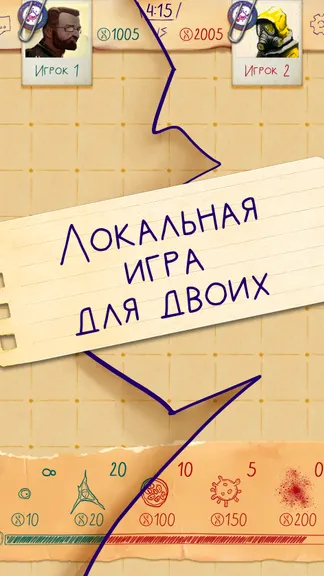 Скриншот 7/7