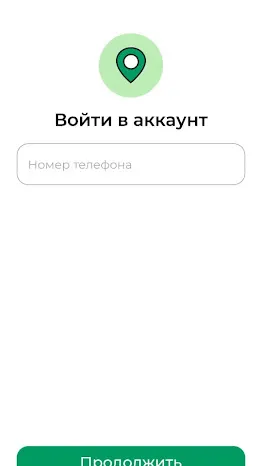 Скриншот 1/6