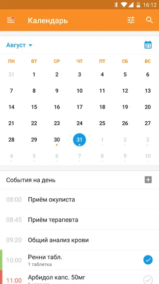 Скриншот 8/8