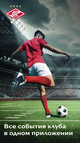 Скриншот 1/8