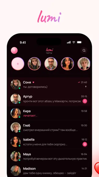 Скриншот 1/5