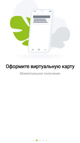 Скриншот 2/8