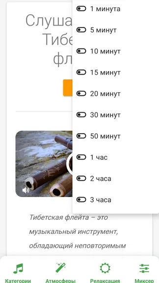 Скриншот 5/7