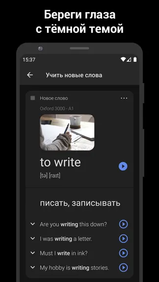 Скриншот 6/6