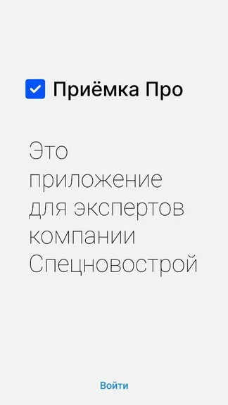 Скриншот 1/3