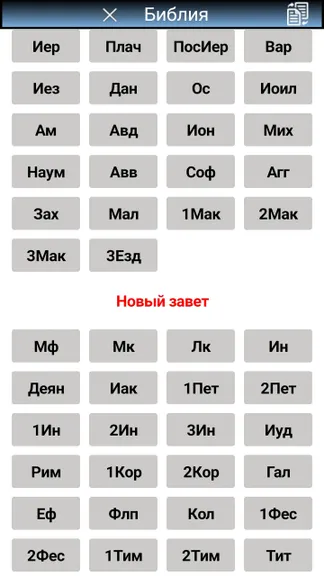 Скриншот 4/10