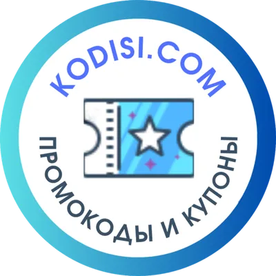 Промокоды на скидку | Kodisi.com