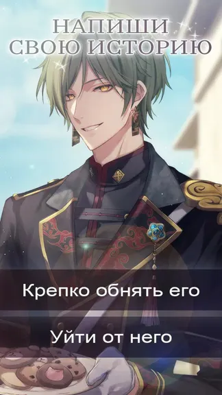 Скриншот 4/4