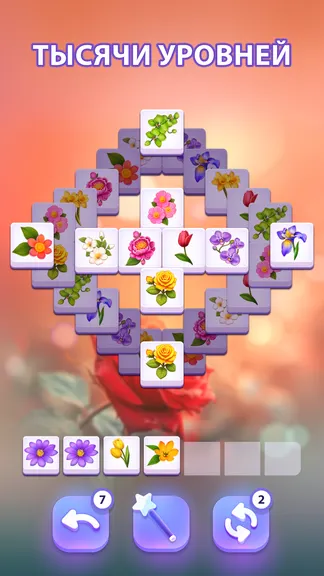 Скриншот 3/5