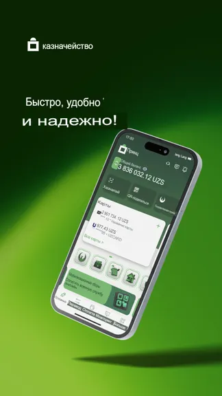 Скриншот 4/5